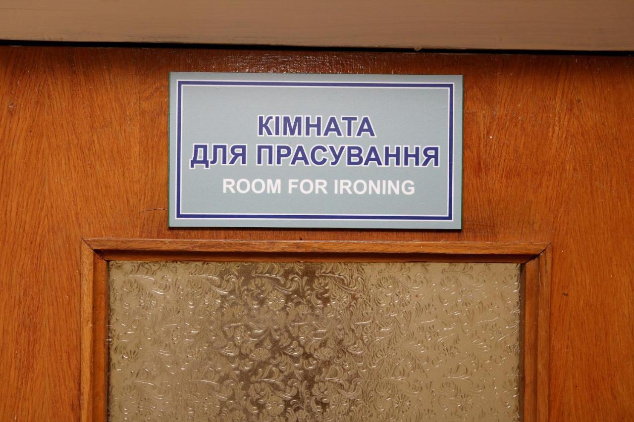 Hotel Tourist Rivne Bagian luar foto